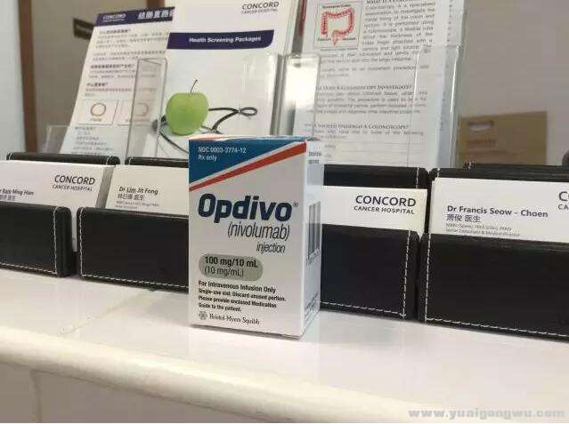 Opdivo