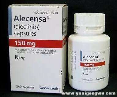 Alectinib02.jpg