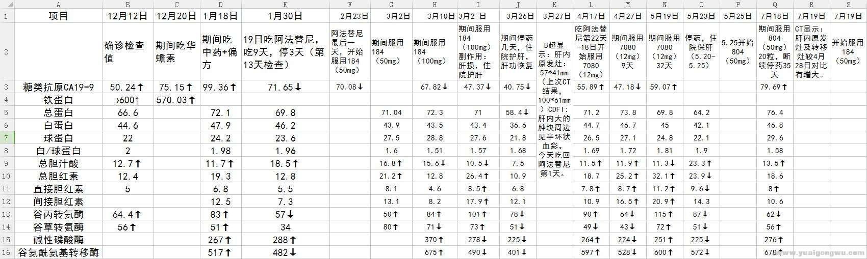 QQ截图20170723215059.jpg